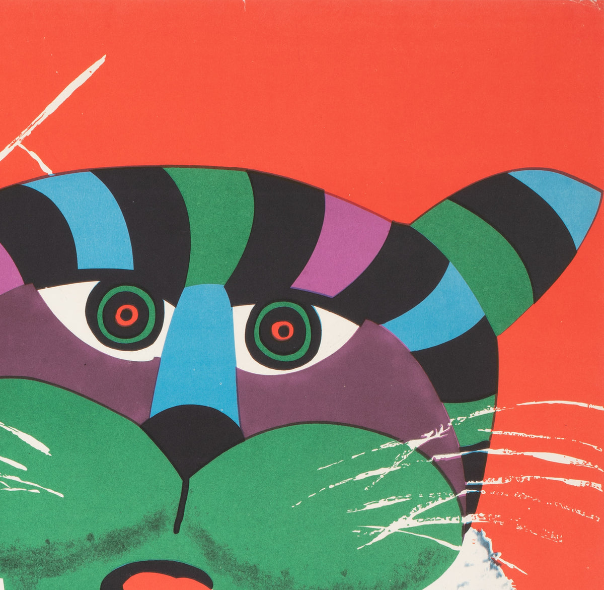 Cyrk Large Stripy Cat 1975 Polish Circus Poster, Hilscher - detail