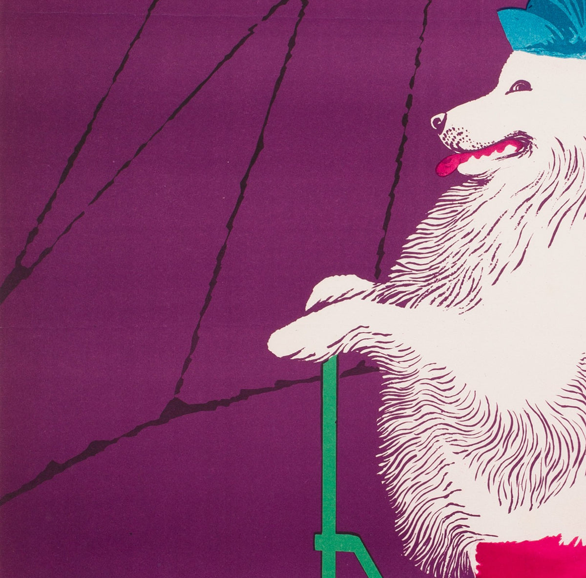 Cyrk Samoyed Cycling 1965 Polish Circus Poster, Gustaw Majewski - detail