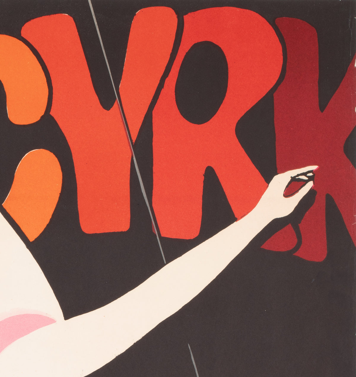 Cyrk Trapeze Aerialist 1967 Polish Circus Poster, Hilscher - detail