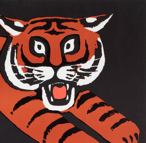 Cyrk Two Tigers R1979 Polish Circus Poster, Gorka - detail