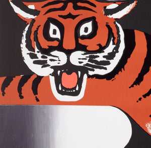 Cyrk Two Tigers R1979 Polish Circus Poster, Gorka - detail