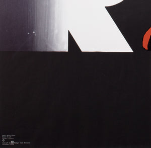 Cyrk Two Tigers R1979 Polish Circus Poster, Gorka - detail