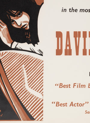 David and Lisa 1963 Academy Cinema UK Quad Film Poster, Strausfeld - detail
