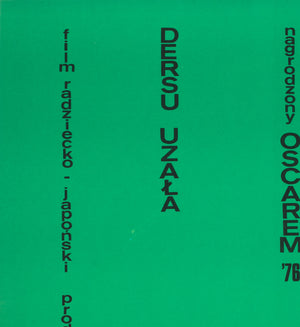 Dersu Uzala 1976 Polish A1 Film Poster, Jankowska - detail