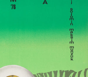 Dersu Uzala 1976 Polish A1 Film Poster, Jankowska - detail