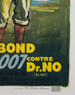 Dr. No 1963 French Petite Film Movie Poster, Grinsson - detail