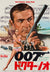 Original R1972 Japanese Dr No film movie poster