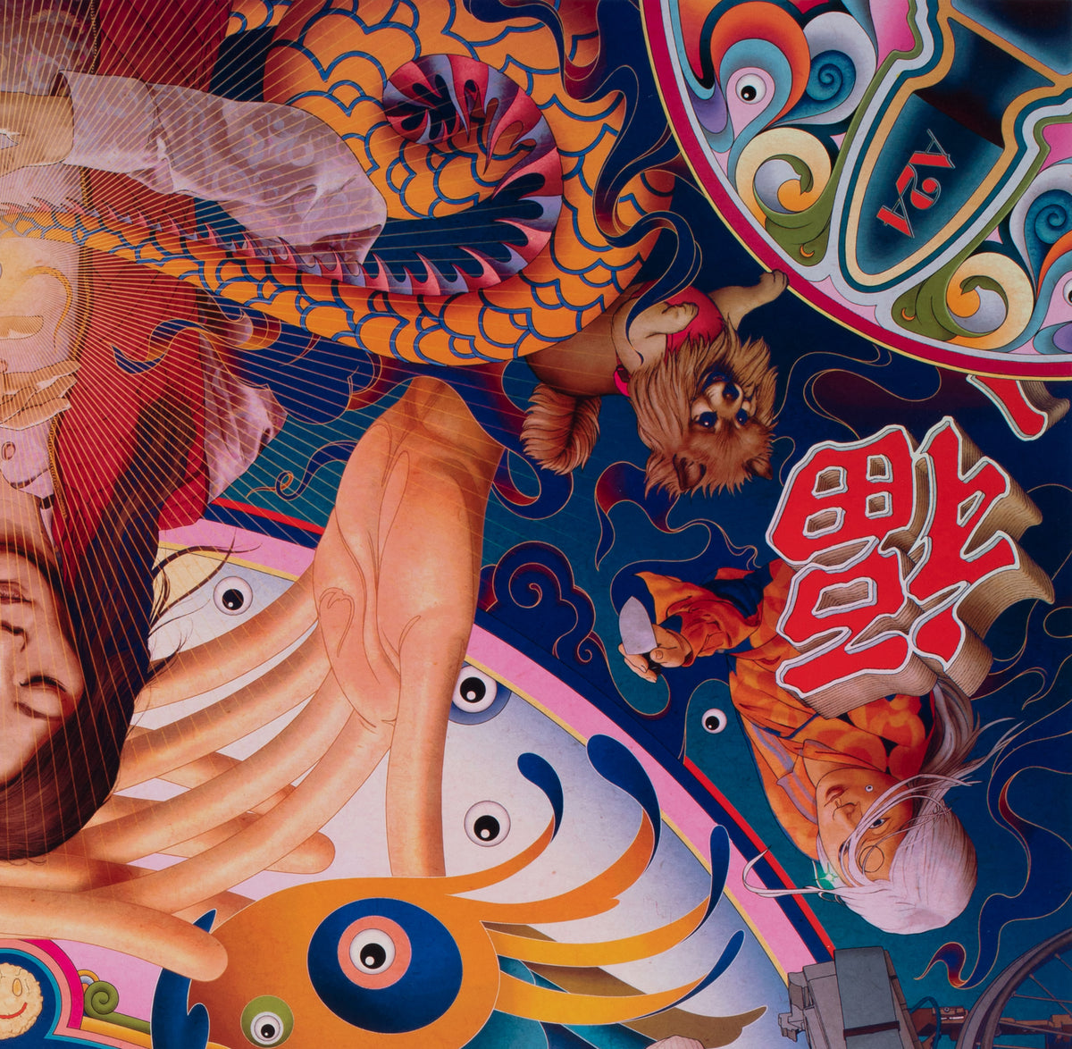 Everything Everywhere All At Once 2022 International Advance 1 Sheet Film Movie Poster, James Jean - detail