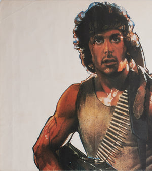 First Blood 1982 UK Quad Film Movie Poster, Drew Struzan - detail