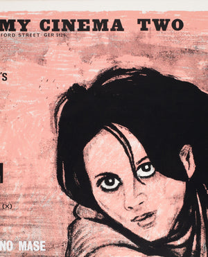 Fists in the Pocket 1966 Academy Cinema UK Quad Film Poster, Strausfeld - detail
