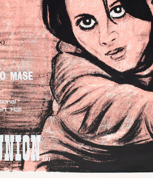 Fists in the Pocket 1966 Academy Cinema UK Quad Film Poster, Strausfeld - detail