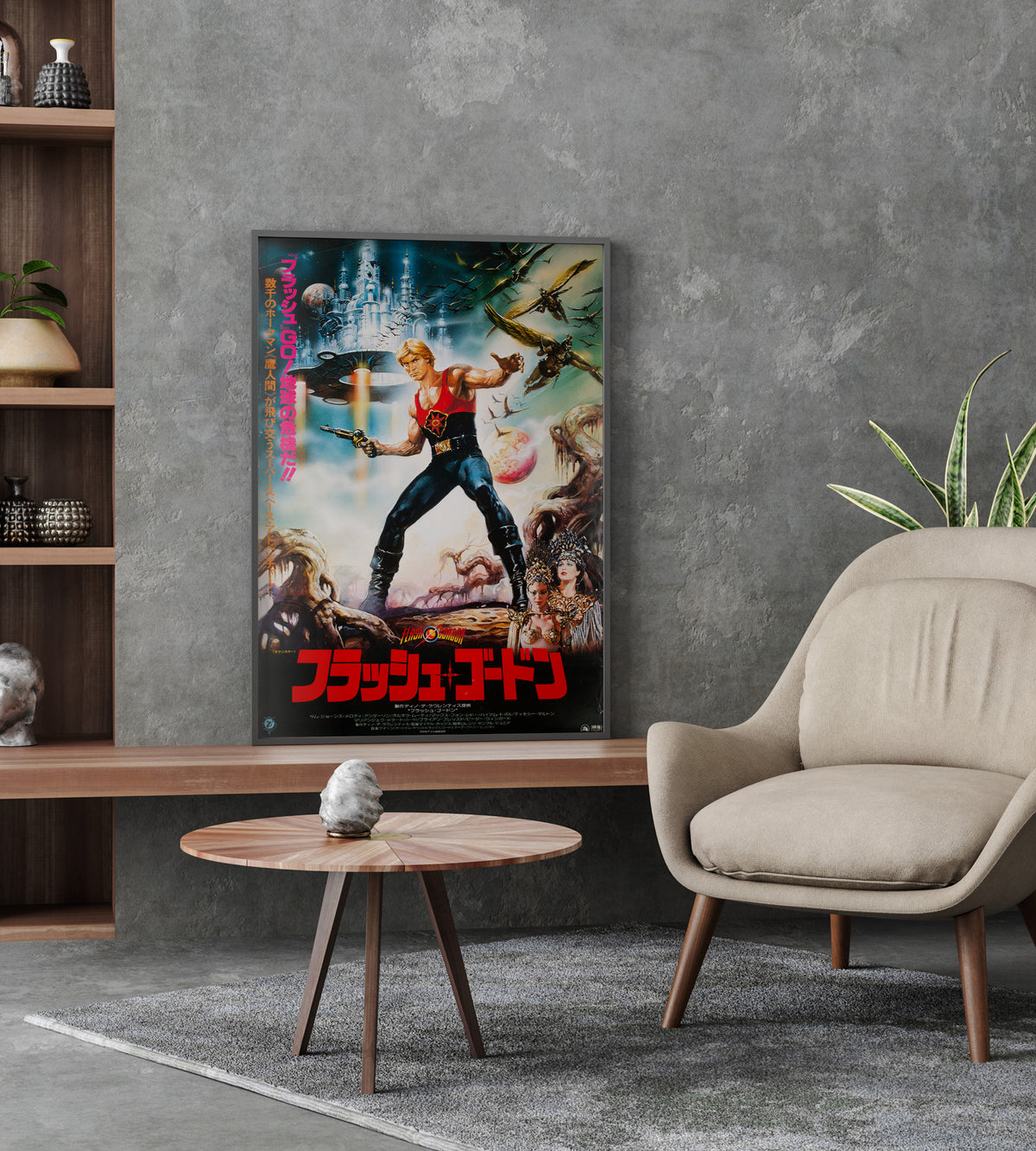 Flash Gordon 1981 Japanese B1 Film Movie Poster, Casaro