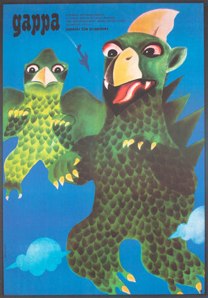 Gappa the Triphibian Monster 1973 Polish A1 Film Poster, Gargulinska