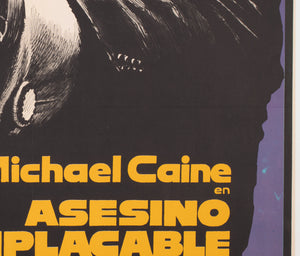 Get Carter 1971 Spanish 1 Sheet Film Poster, Gomez - detail