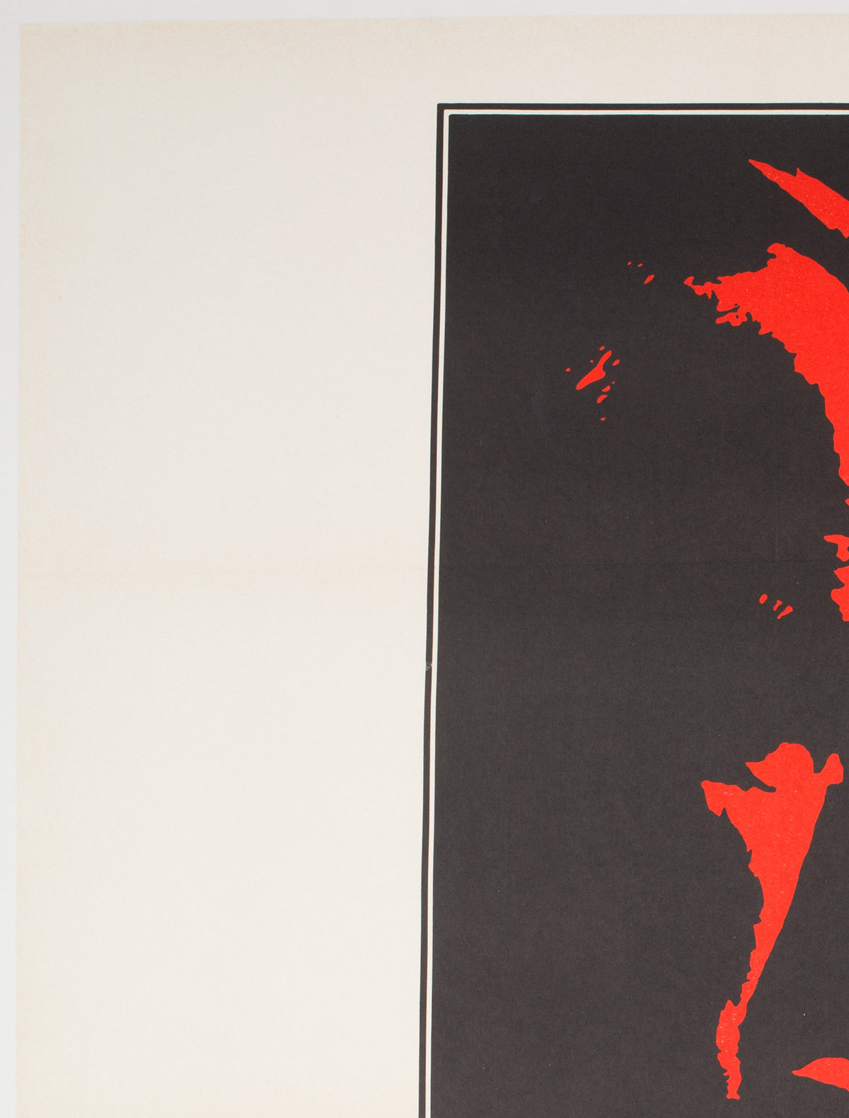 The Godfather 1972 UK 1 Sheet Film Poster, Fujita - detail