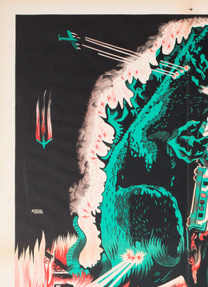 Godzilla R1950s French original film movie poster - detail