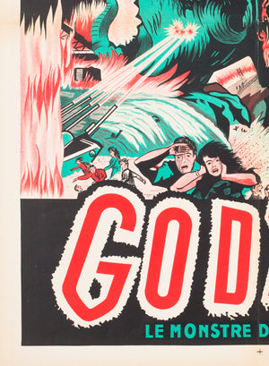 Godzilla R1950s French original film movie poster - detail