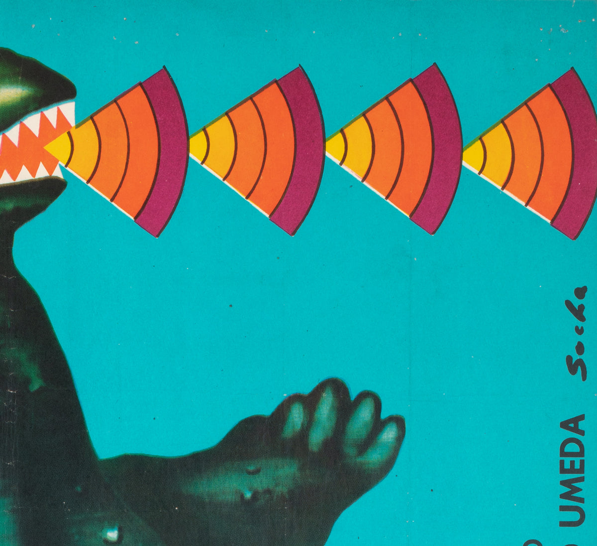 Godzilla vs Gigan 1977 Polish Film Movie Poster, Romuald Socha - detail