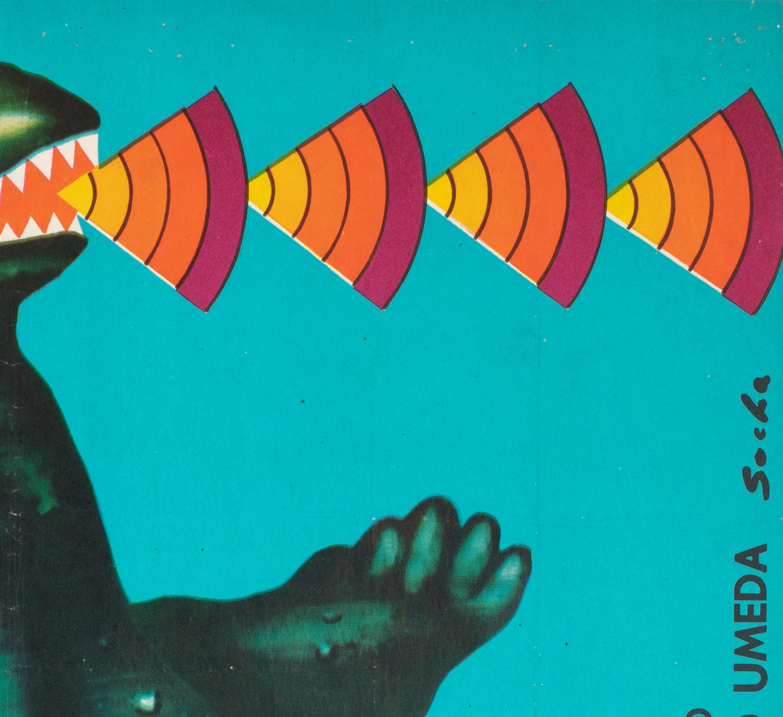 Godzilla vs Gigan 1977 Polish Film Movie Poster, Romuald Socha - detail