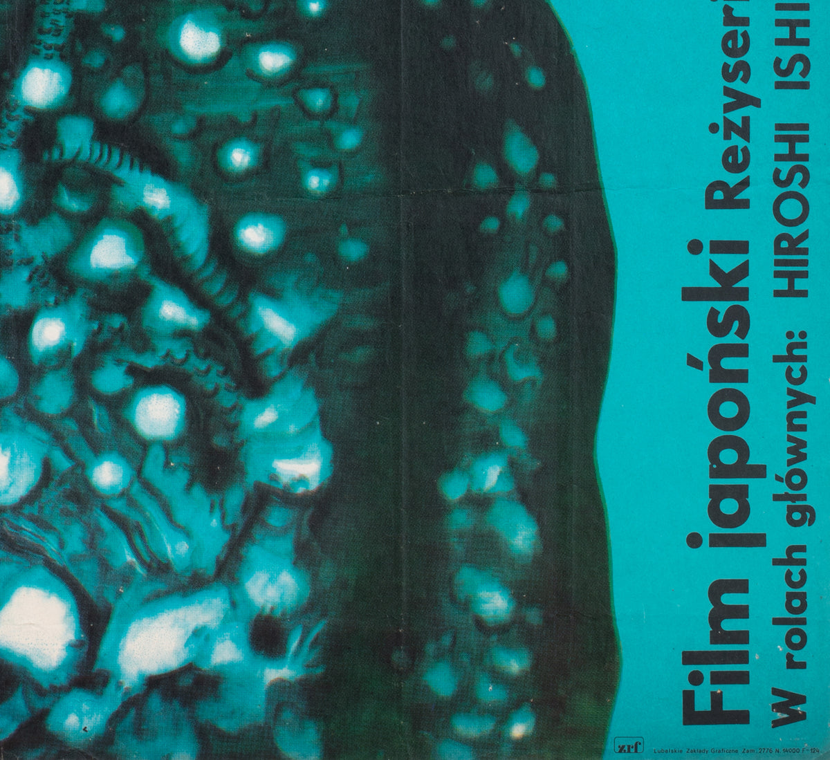 Godzilla vs Gigan 1977 Polish Film Poster, Romuald Socha - detail