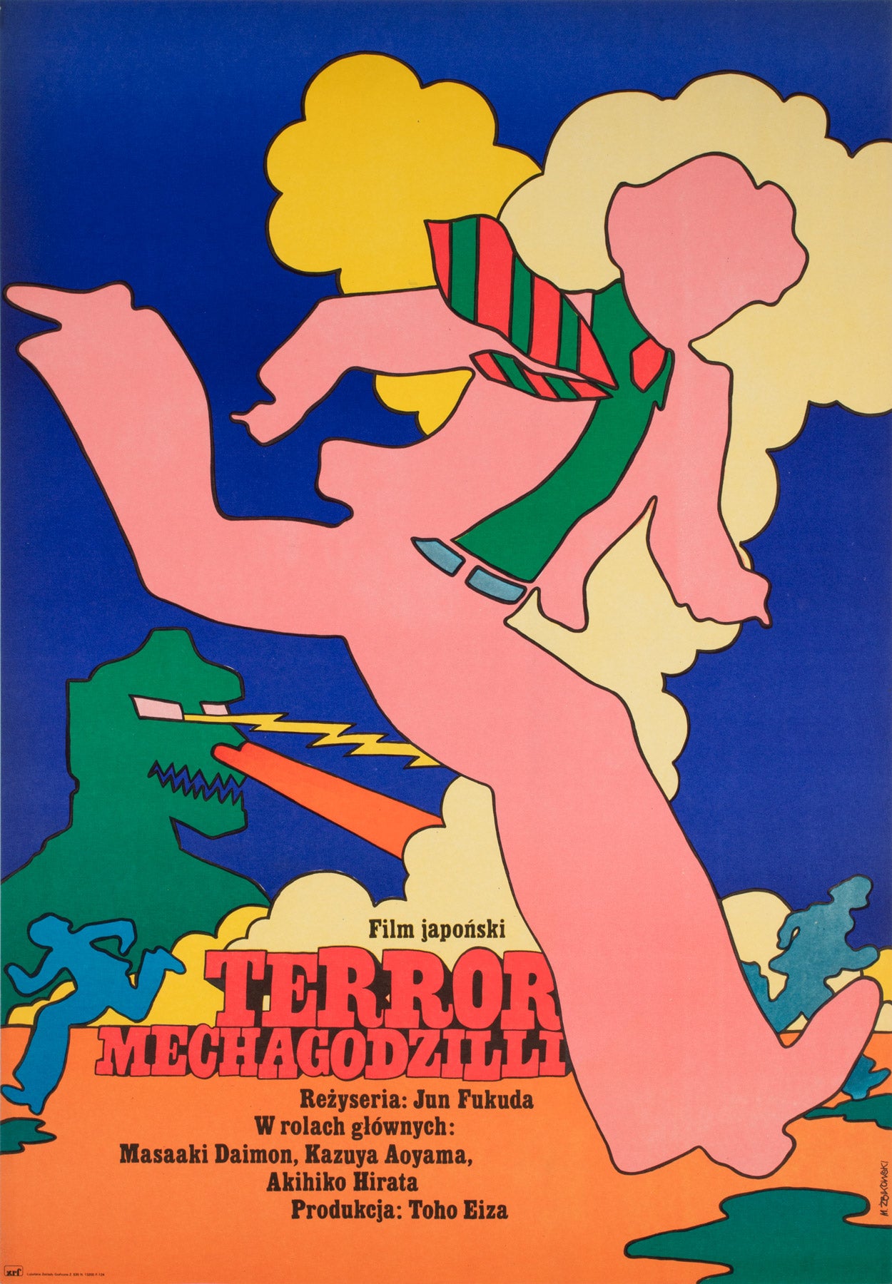 Godzilla vs Mechagodzilla 1977 Polish B1 Film 
