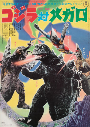 Godzilla vs Megalon 1973 Japanese B2 Film Movie Poster Gojira