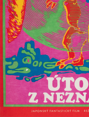 Godzilla vs Monster Zero 1971 Czech A3 Film Poster, Nemecek - detail