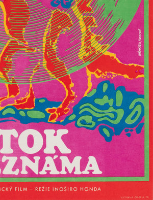 Godzilla vs Monster Zero 1971 Czech A3 Film Poster, Nemecek - detail