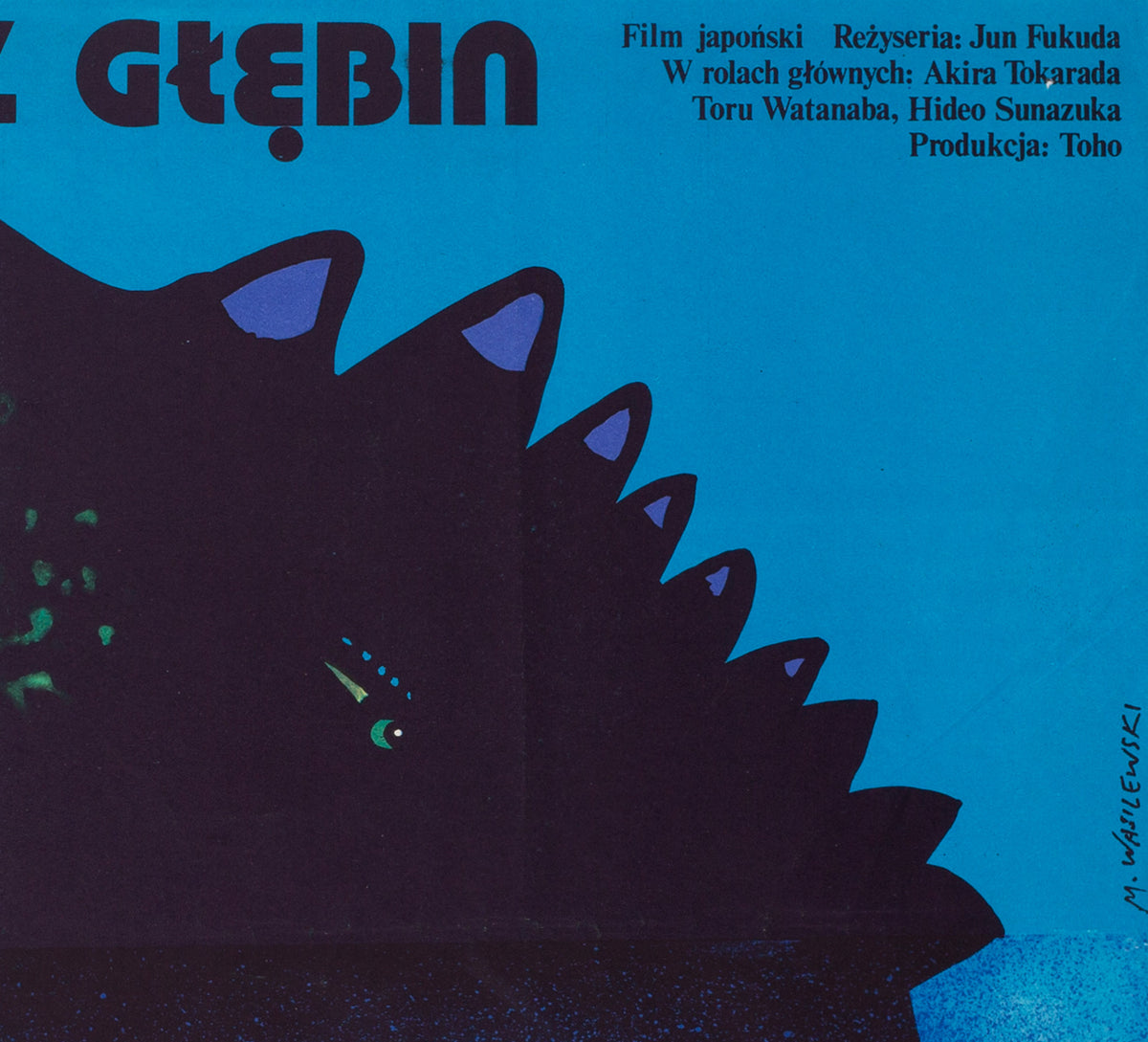 Godzilla vs the Sea Monster 1978 Polish A1 Film Poster, Wasilewski - detailed