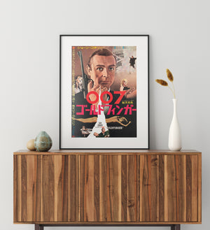 Goldfinger 1964 Japanese B2 Film Movie Poster James Bond