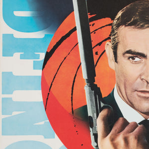 Goldfinger R1971 Japanese original film movie poster - detail
