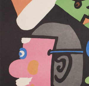 Gremlins 1985 Polish B1 Film Movie Poster, Mlodozeniec - detail
