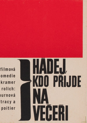 Guess Who's Coming to Dinner 1967 Czech A3 Film Movie Poster, Karel Vaca - detail