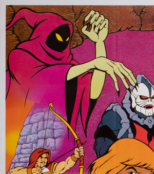 He-Man & She-Ra The Secret of the Sword 1985 UK Quad Film Movie Poster - detail