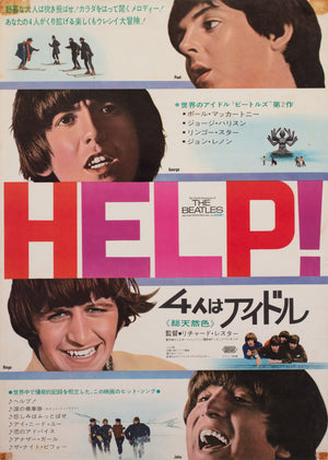 Help! 1965 Japanese B2 Film Movie Poster