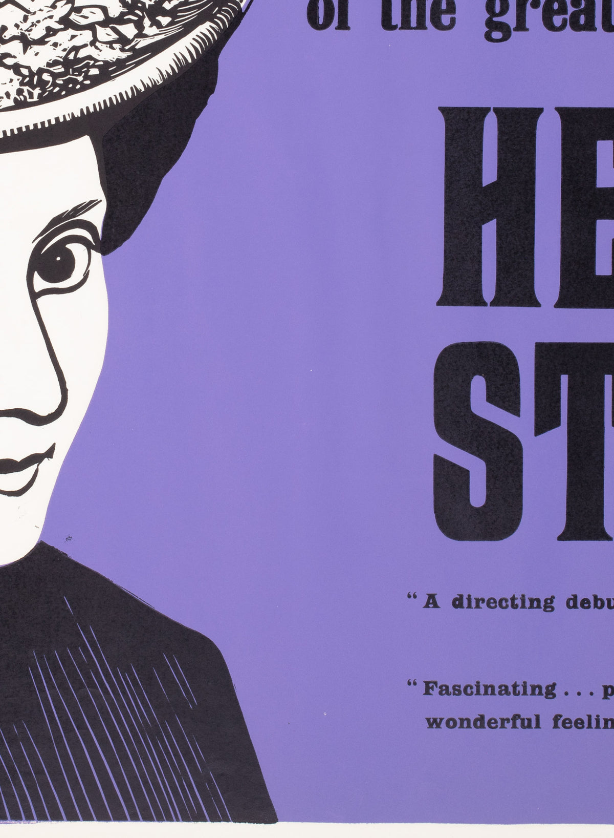 Hester Street 1975 Academy Cinema Film Movie Poster, Strausfeld - detail