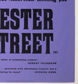 Hester Street 1975 Academy Cinema Film Movie Poster, Strausfeld - detail