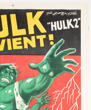 Incredible Hulk 2 Egyptian Film Movie Poster, Marvel Superhero - detail