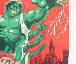 Incredible Hulk 2 Egyptian Film Movie Poster, Marvel Superhero - detail