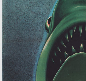 Jaws 2 1979 Polish B1 Film Movie Poster, Edward Lutczyn - detail