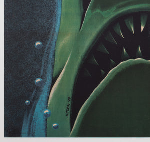 Jaws 2 1979 Polish B1 Film Movie Poster, Edward Lutczyn - detail
