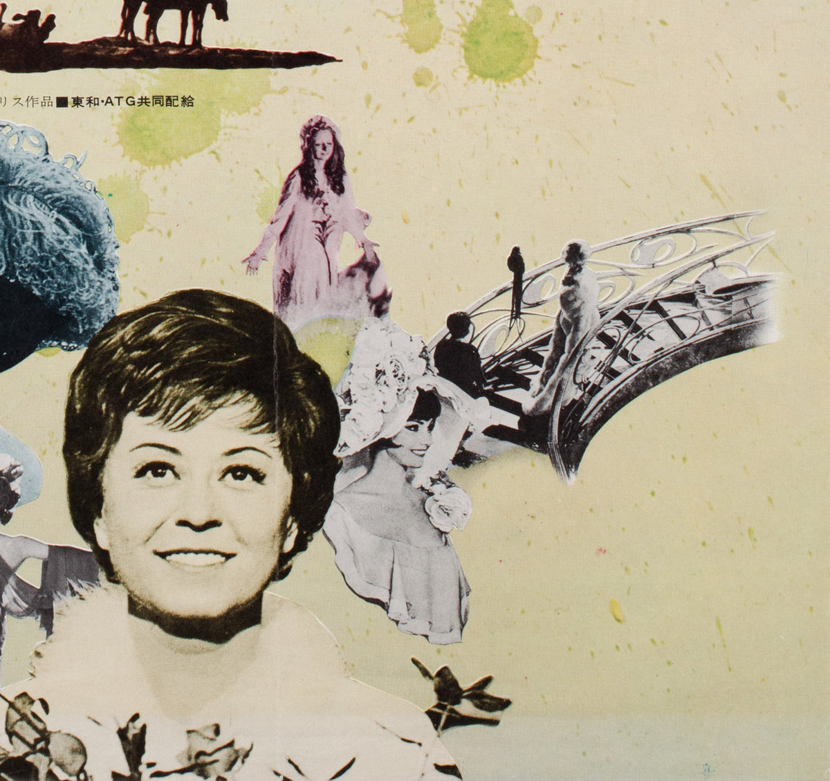 Juliet of the Spirits 1966 Japanese B2 Film Movie Poster, Fellini - detail