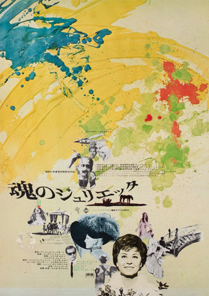 Juliet of the Spirits 1966 Japanese B2 Film Movie Poster, Fellini