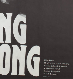 King Kong 1989 Czech A1 Film Poster, Vlach - detail