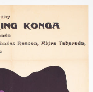 King Kong Escapes 1968 Polish Film Poster, Mosinski - detail