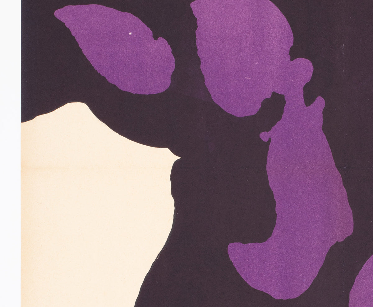 King Kong Escapes 1968 Polish Film Poster, Mosinski - detail