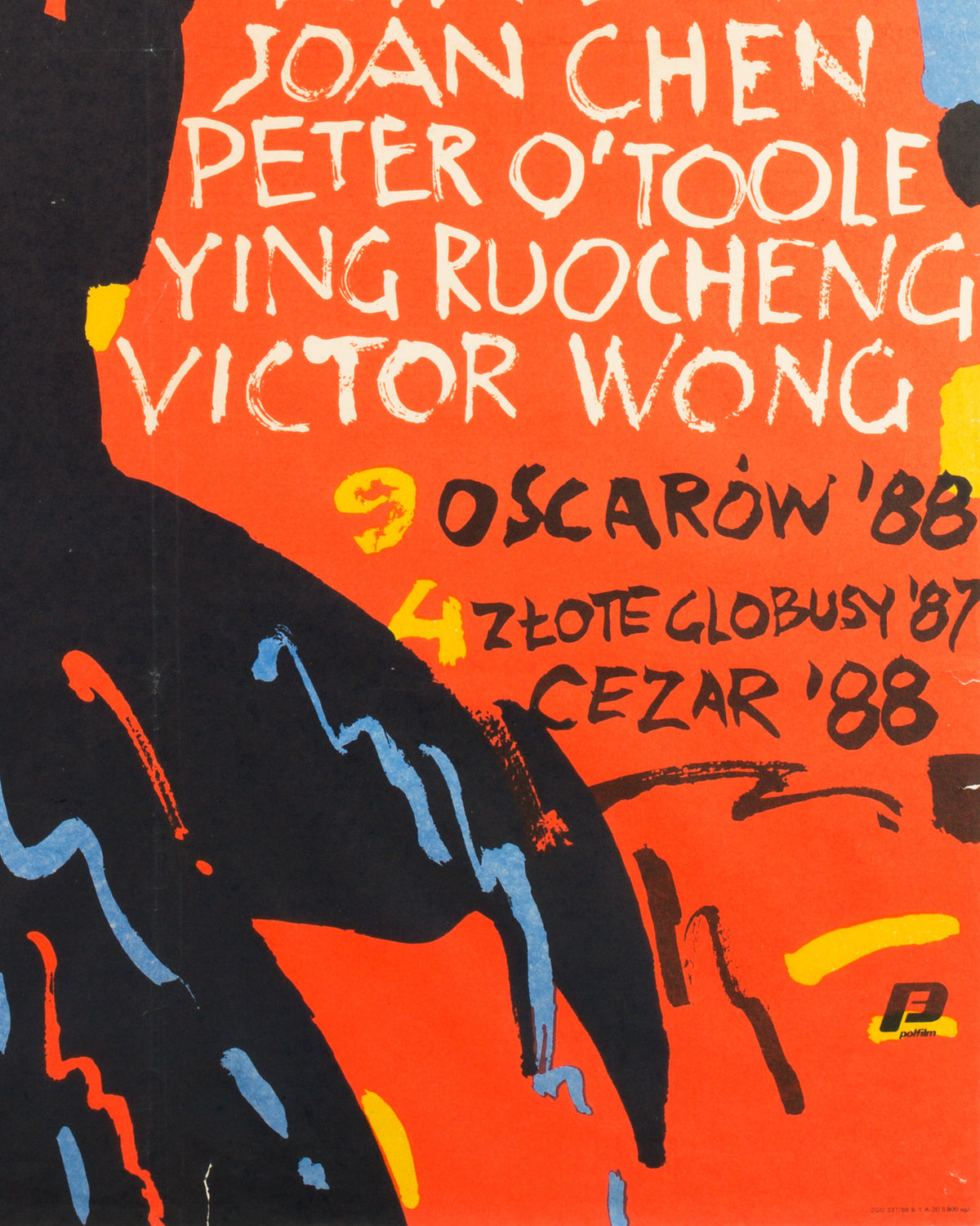 The Last Emperor 1989 Polish B1 Film Poster, Swierzy