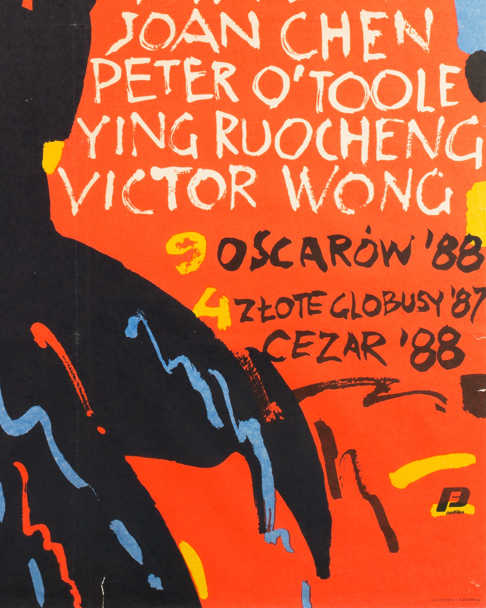 The Last Emperor 1989 Polish B1 Film Poster, Swierzy