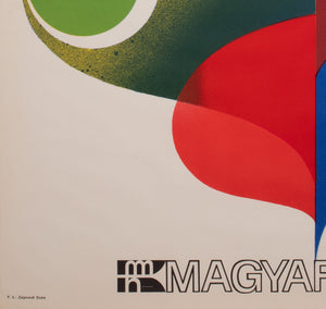 Magyar Hirdeto 1968 Hungarian Advertising poster, Simonyi Emoke - detail