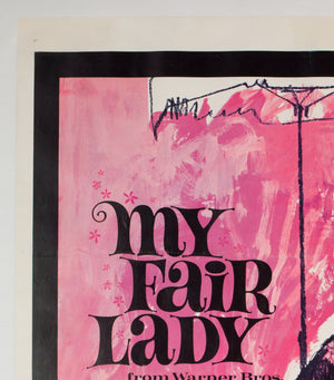 My Fair Lady 1964 US 1 Sheet Film Poster, Peak - detail